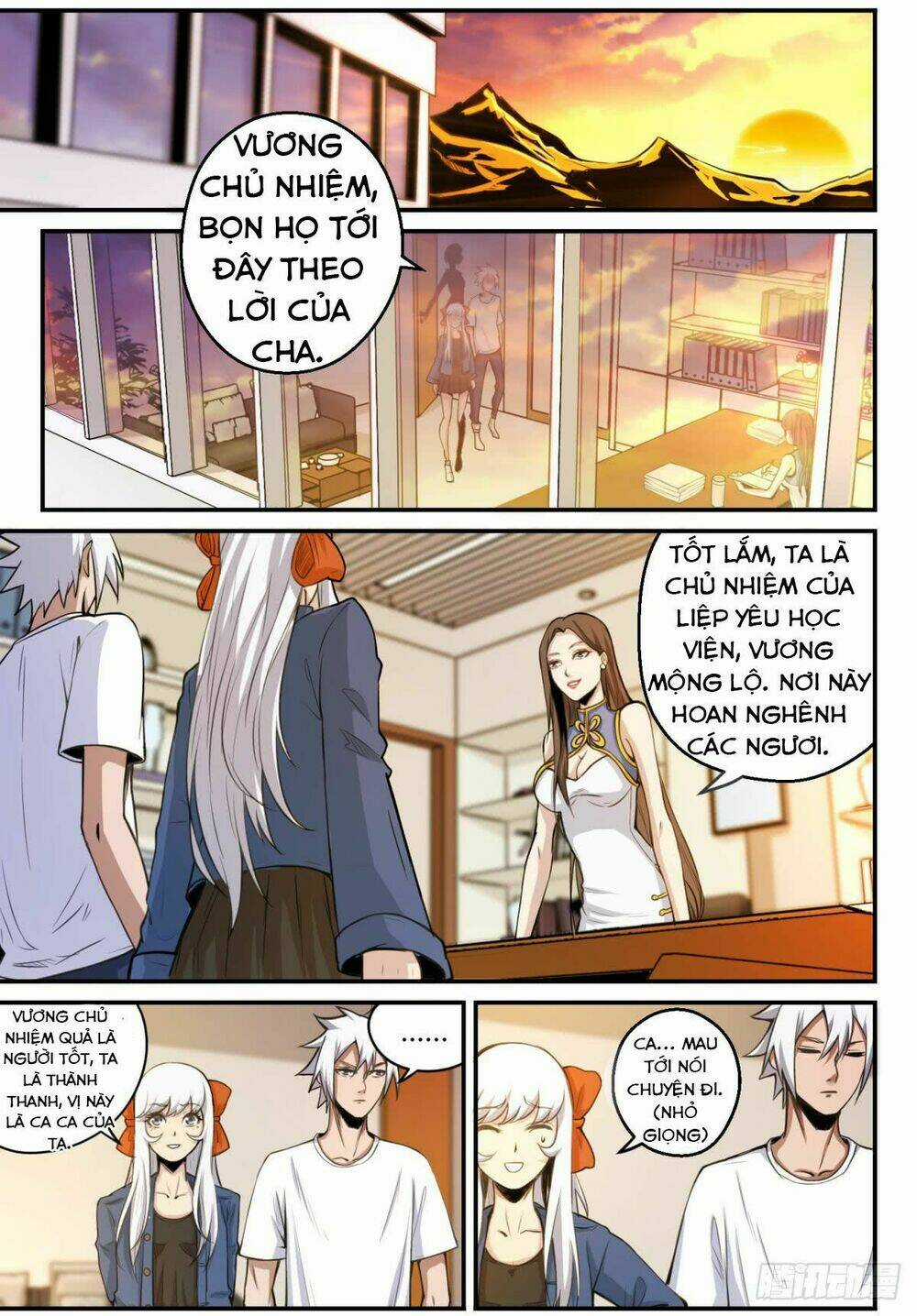 Trảm Yêu Thành Thần Chapter 5 trang 2