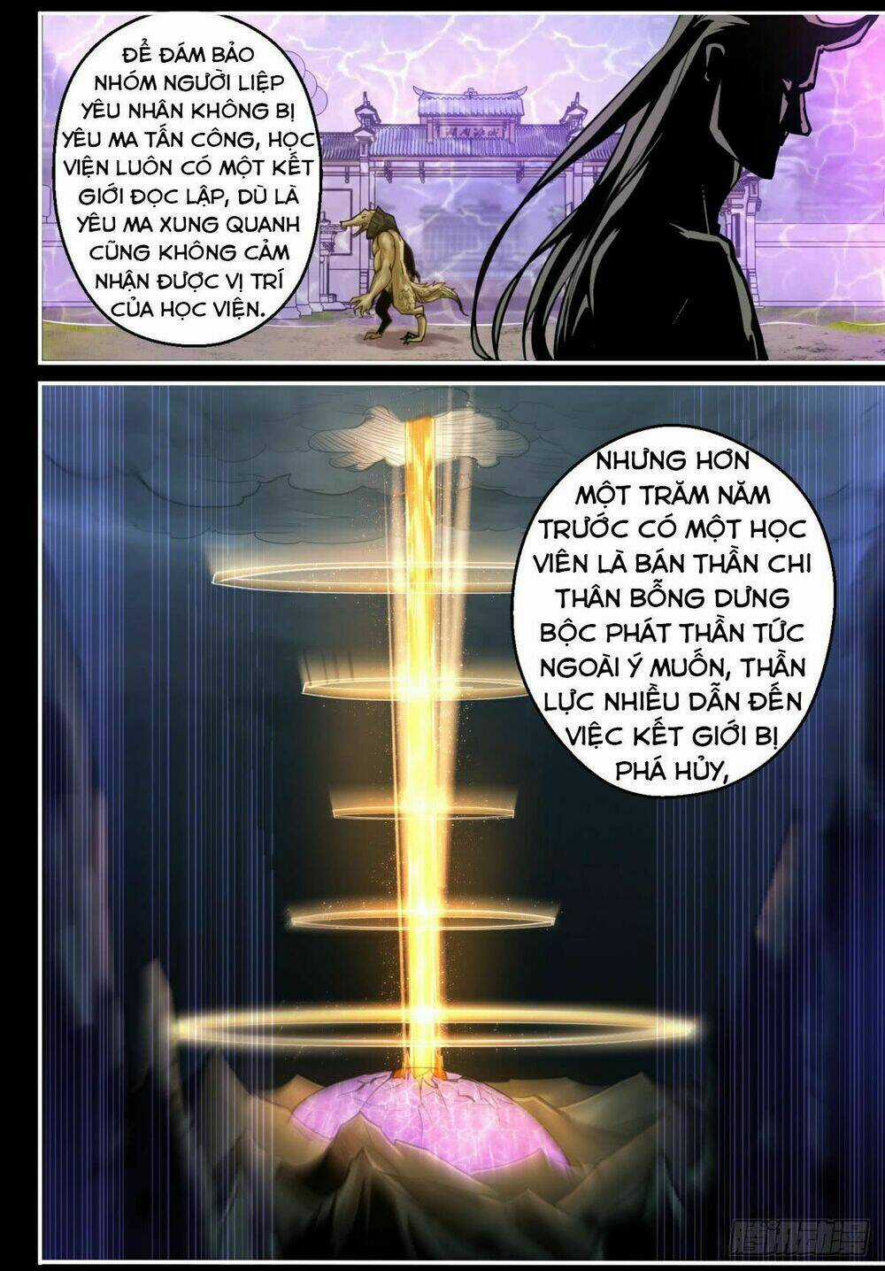Trảm Yêu Thành Thần Chapter 5 trang 7