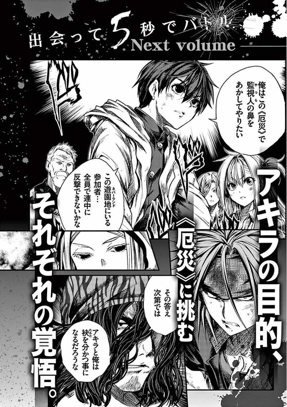 Trận Chiến Bắt Đầu Sau 5 Giây Chapter 104 trang 22