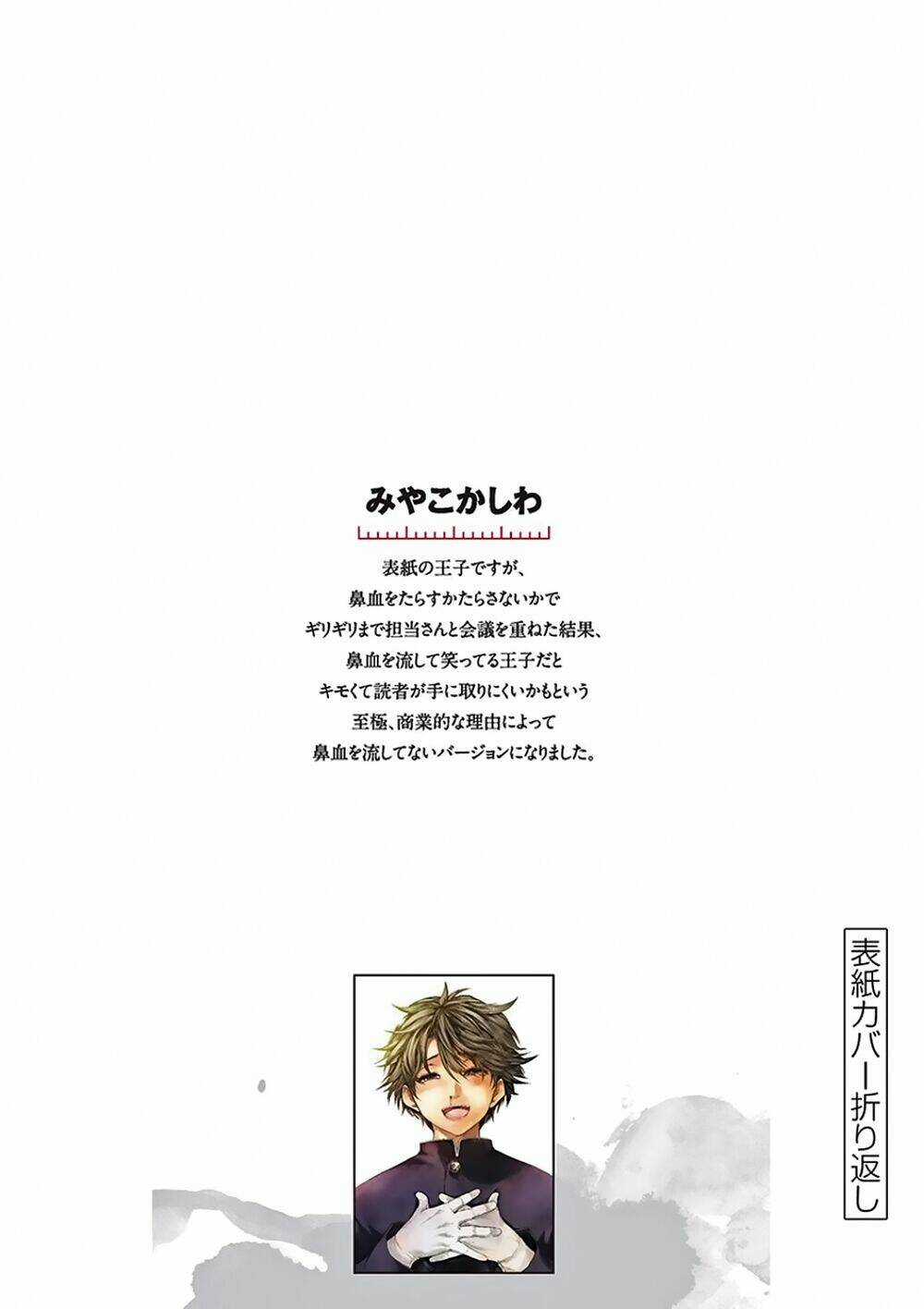 Trận Chiến Bắt Đầu Sau 5 Giây Chapter 104 trang 25