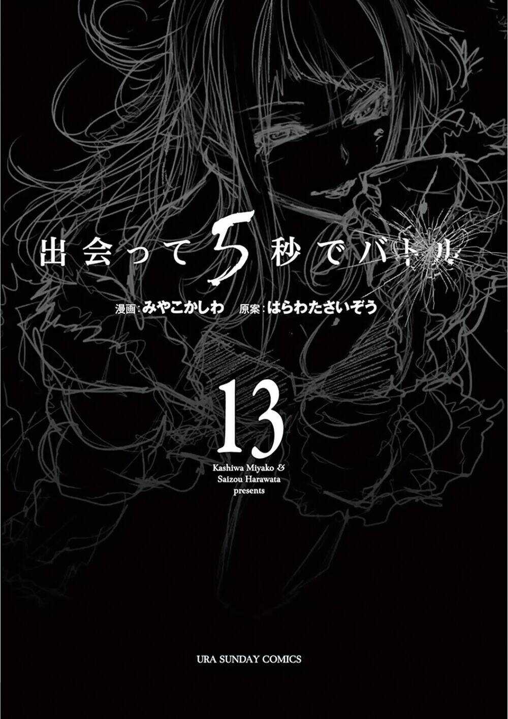 Trận Chiến Bắt Đầu Sau 5 Giây Chapter 105 trang 3