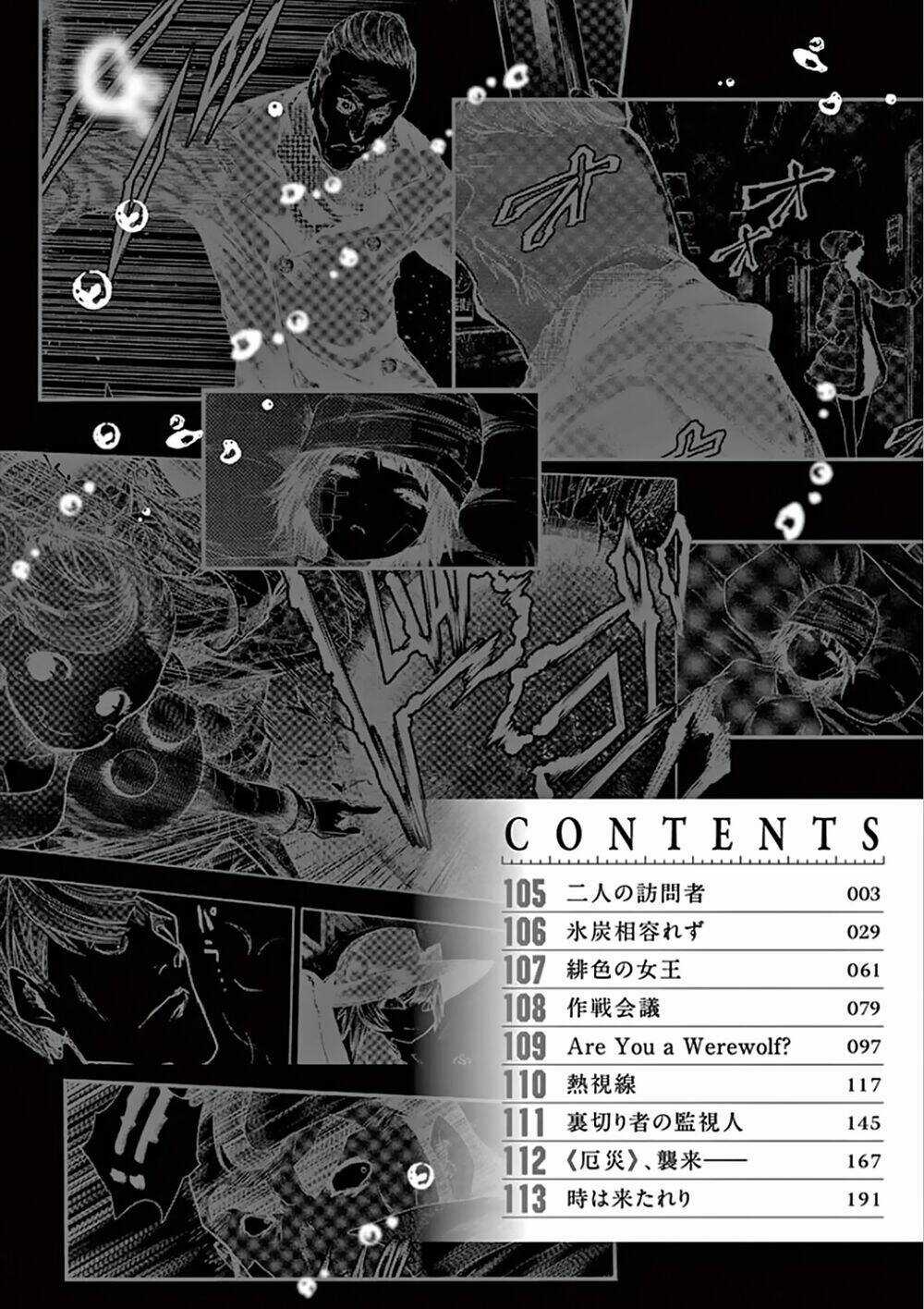 Trận Chiến Bắt Đầu Sau 5 Giây Chapter 105 trang 4