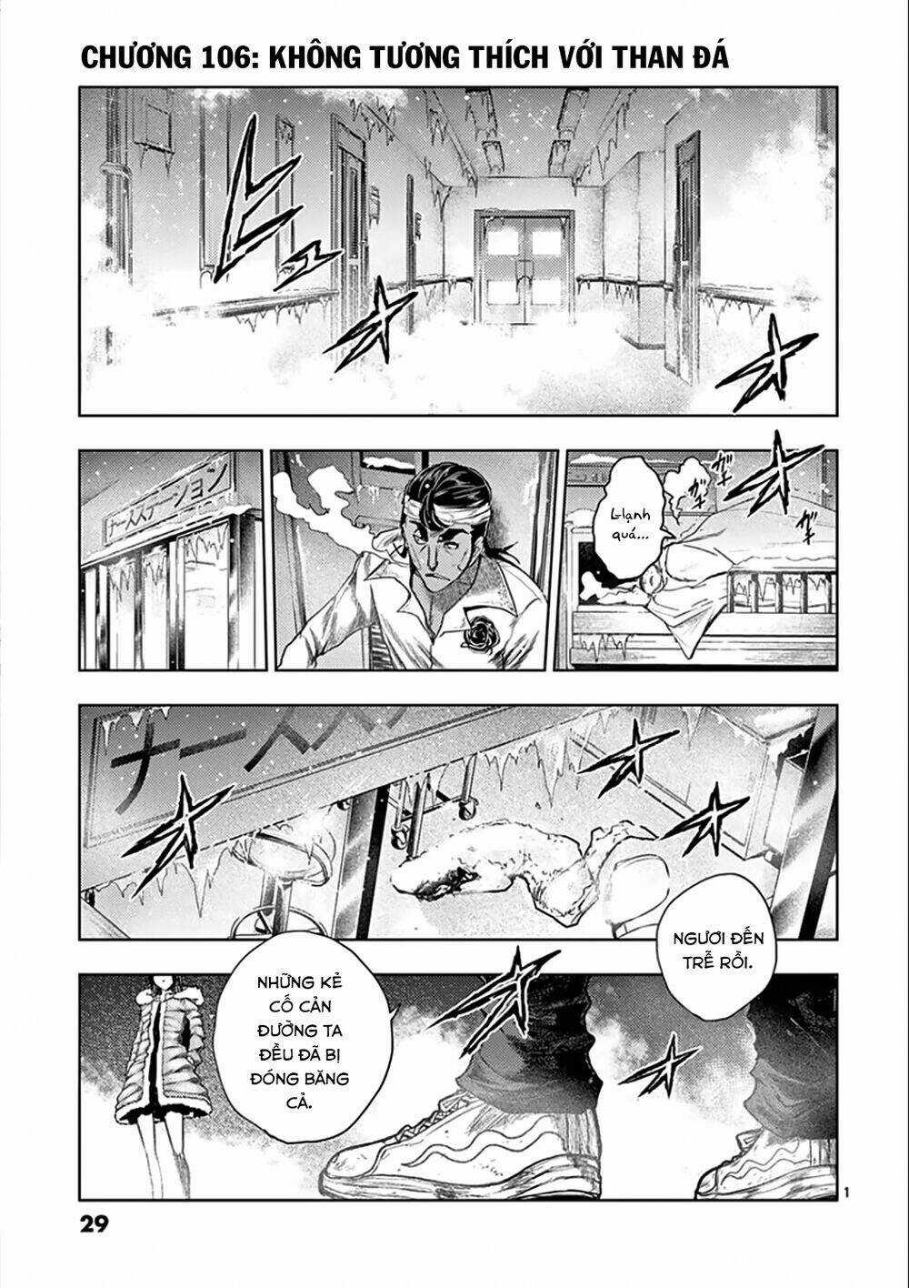 Trận Chiến Bắt Đầu Sau 5 Giây Chapter 106 trang 1