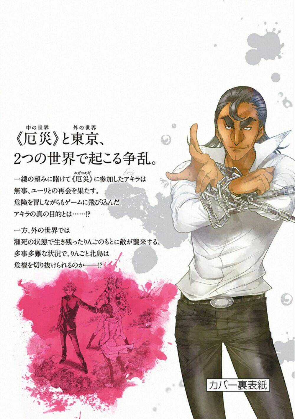 Trận Chiến Bắt Đầu Sau 5 Giây Chapter 113 trang 36