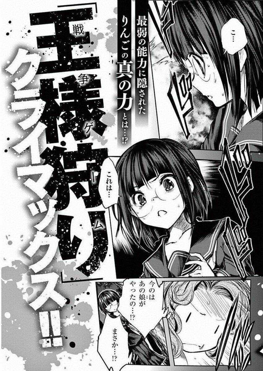 Trận Chiến Bắt Đầu Sau 5 Giây Chapter 54.5 trang 12