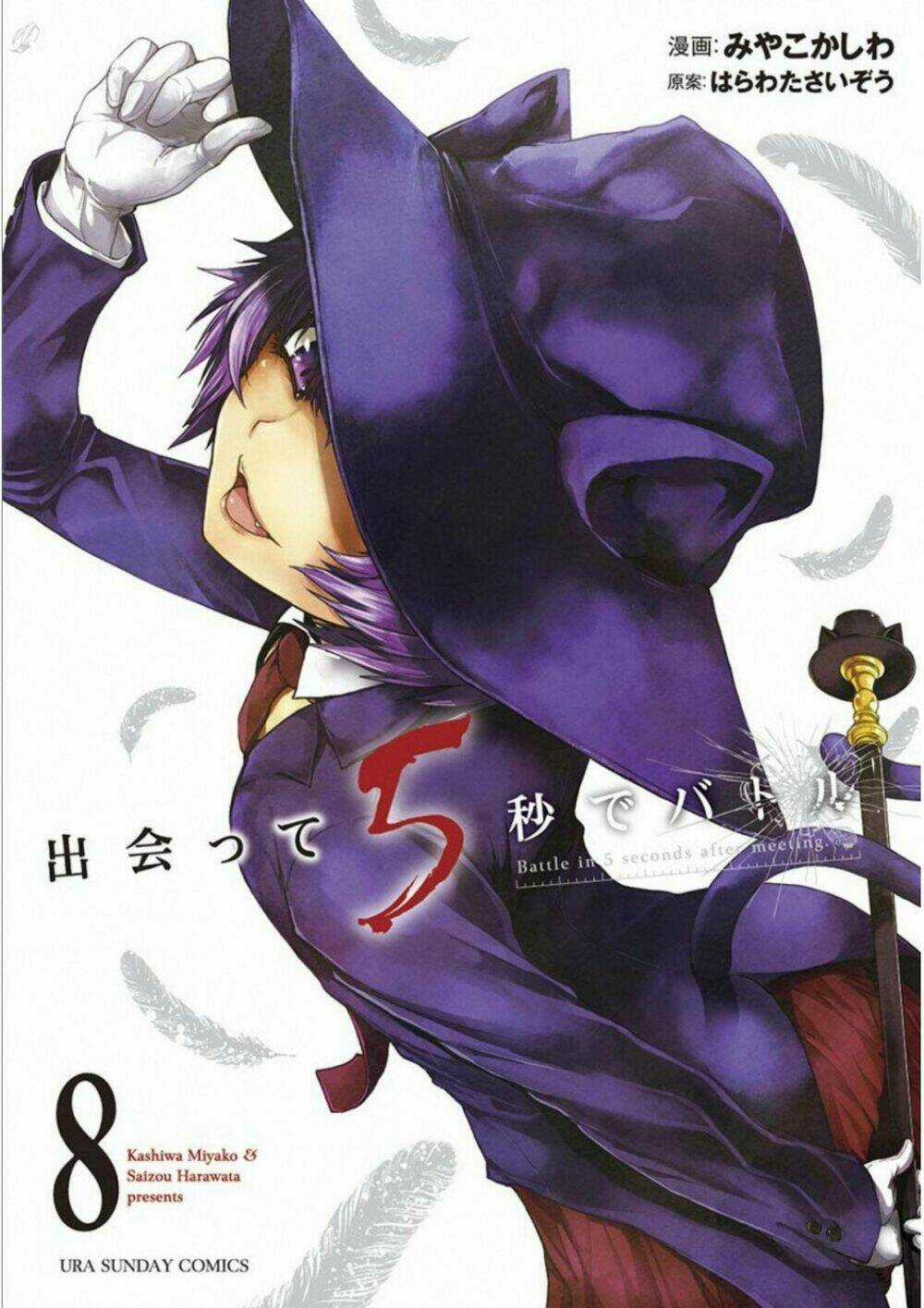 Trận Chiến Bắt Đầu Sau 5 Giây Chapter 65 trang 1