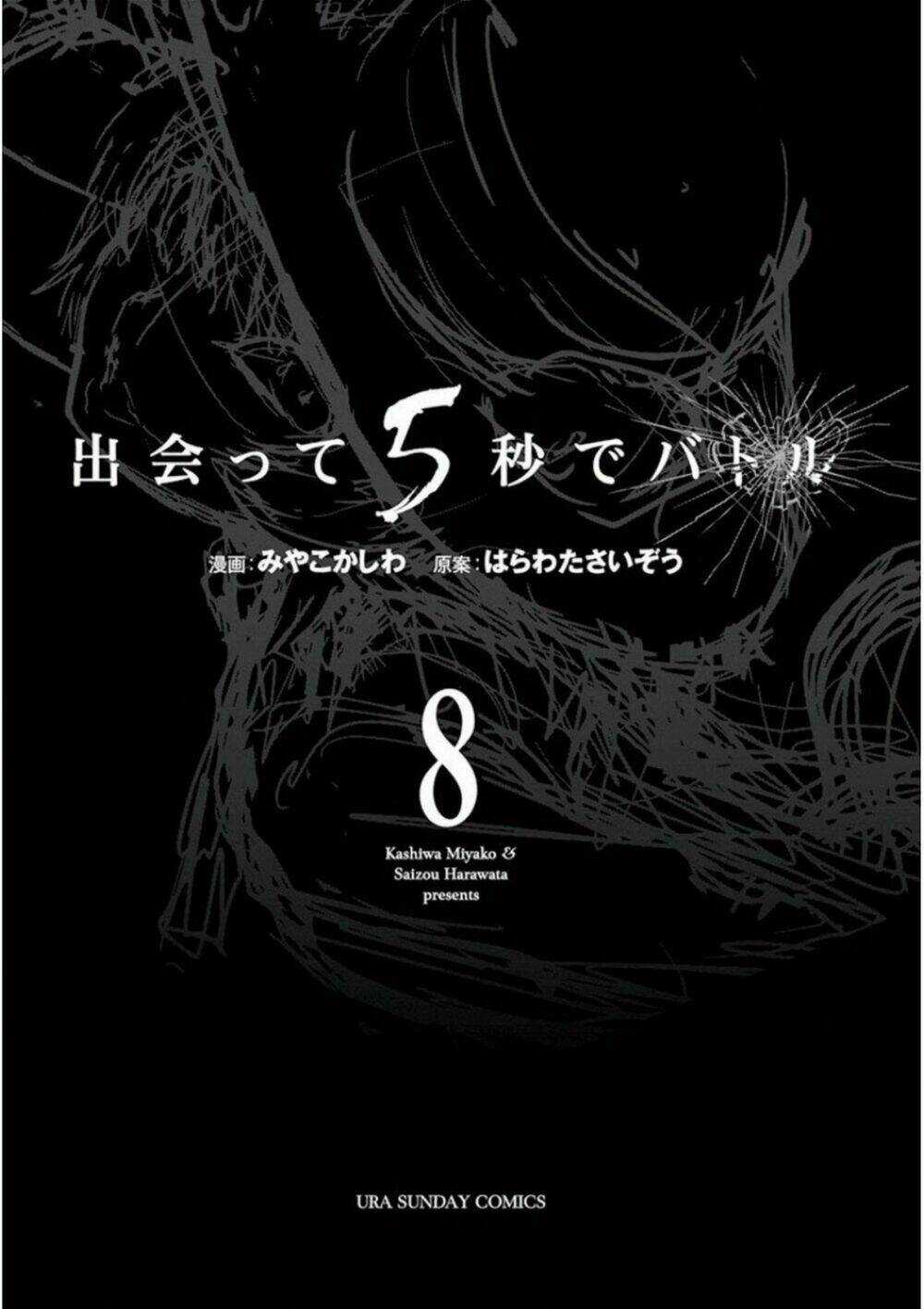 Trận Chiến Bắt Đầu Sau 5 Giây Chapter 65 trang 3