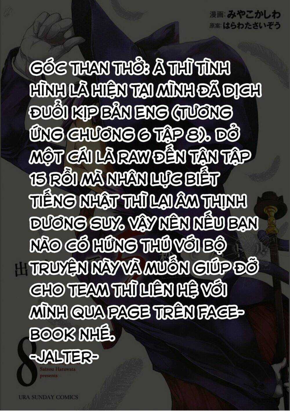 Trận Chiến Bắt Đầu Sau 5 Giây Chapter 70 trang 24