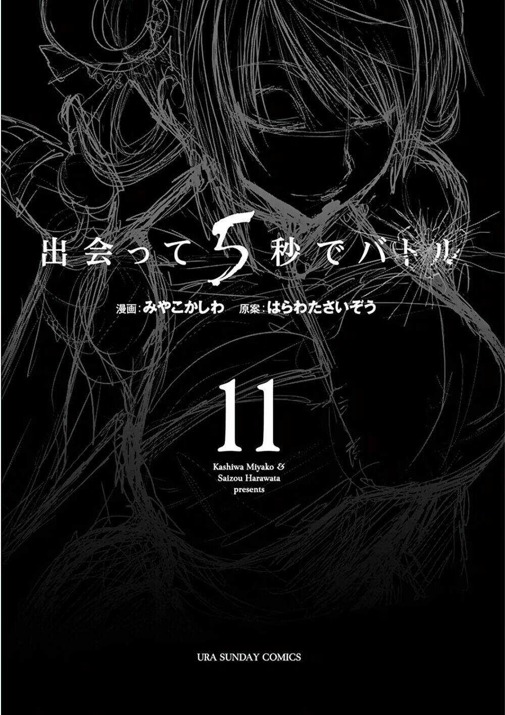 Trận Chiến Bắt Đầu Sau 5 Giây Chapter 87 trang 3