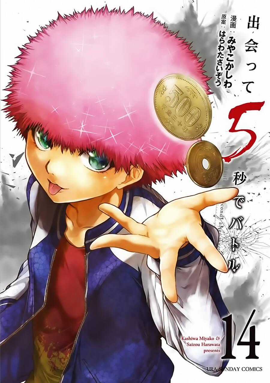 Trận Chiến Bắt Đầu Sau 5 Giây Chương 114 trang 1