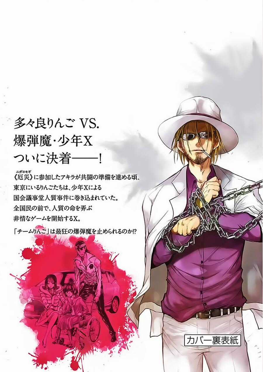 Trận Chiến Bắt Đầu Sau 5 Giây Chương 124 trang 24