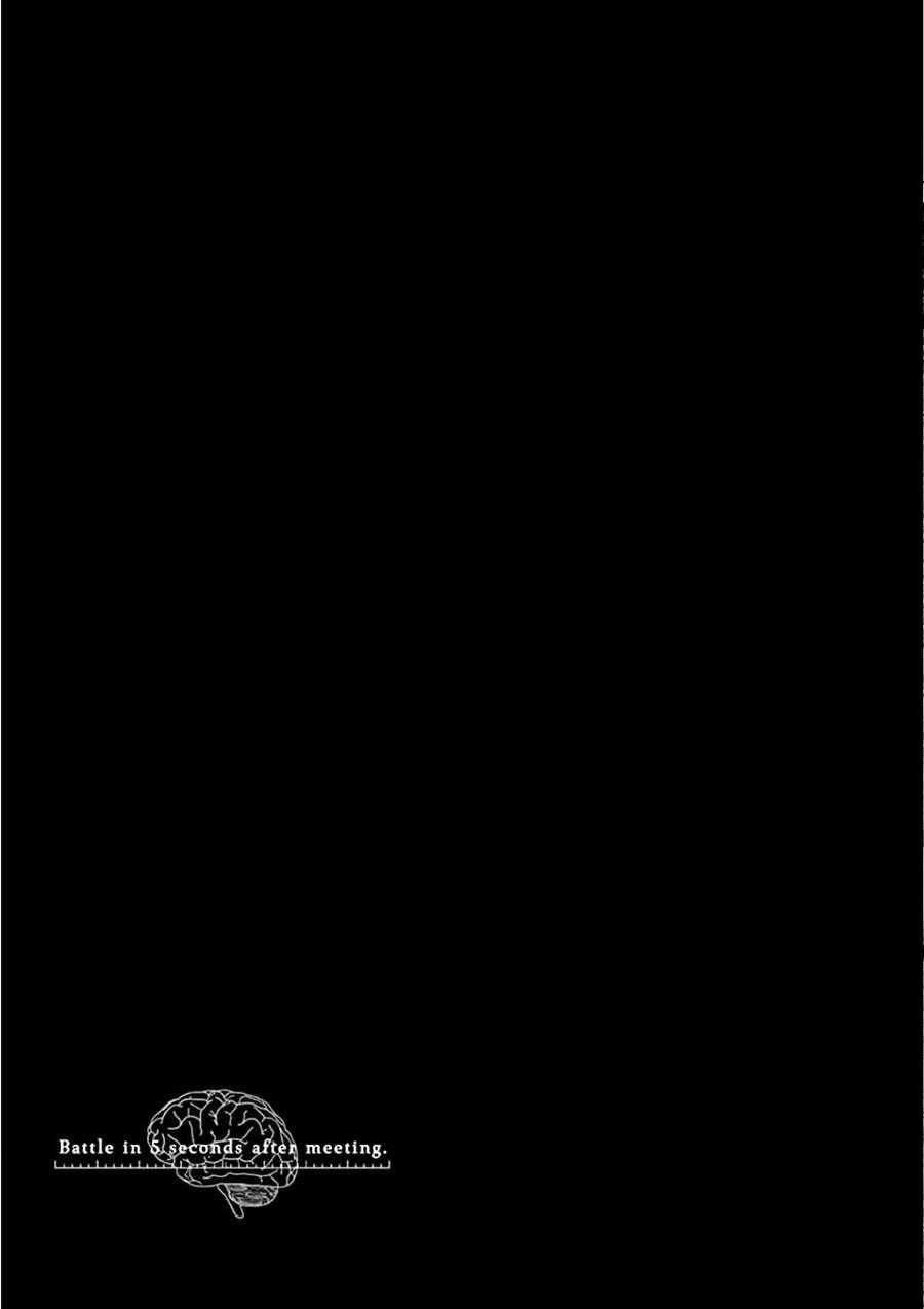 Trận Chiến Bắt Đầu Sau 5 Giây Chương 126 trang 20