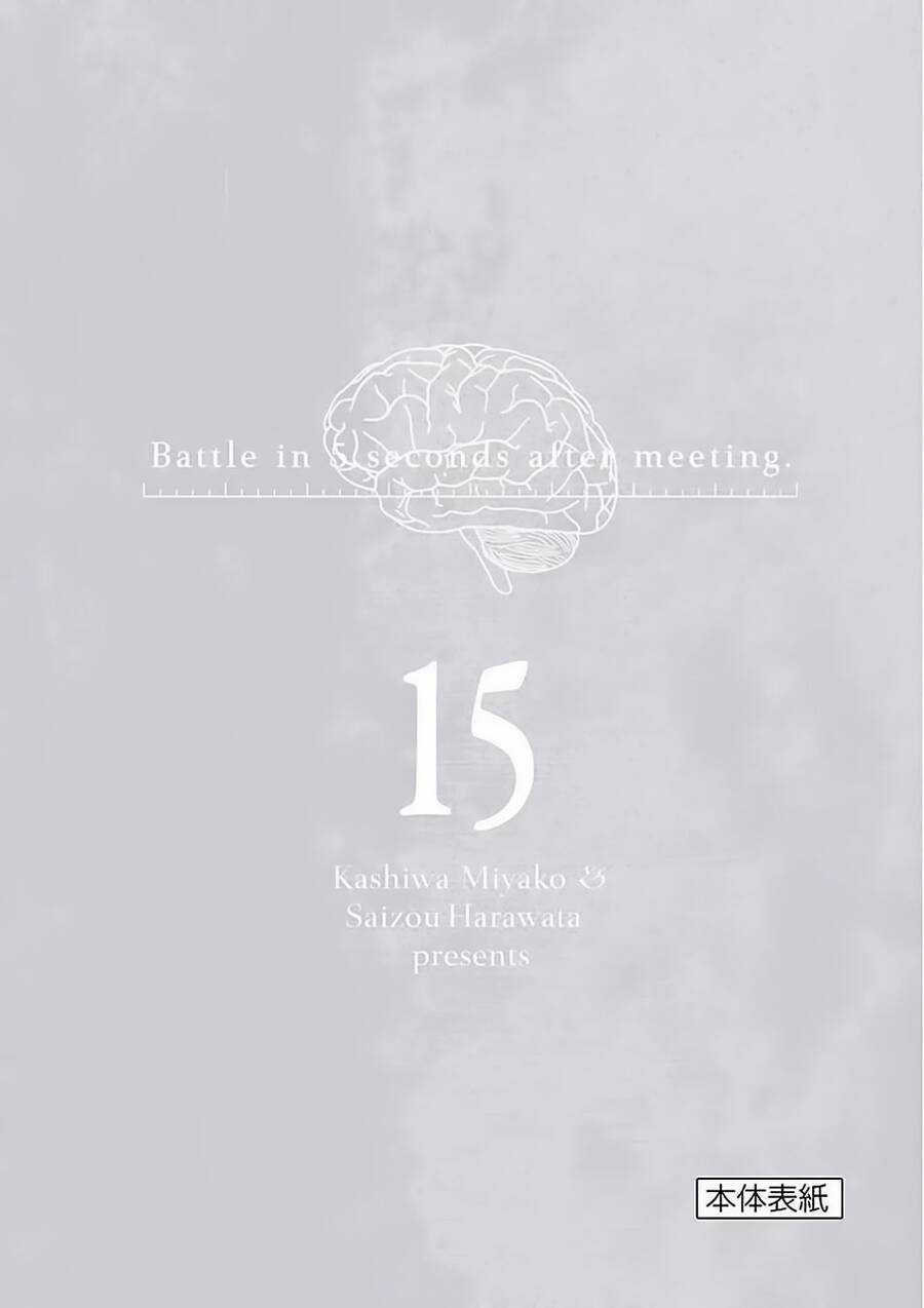 Trận Chiến Bắt Đầu Sau 5 Giây Chương 133 trang 31