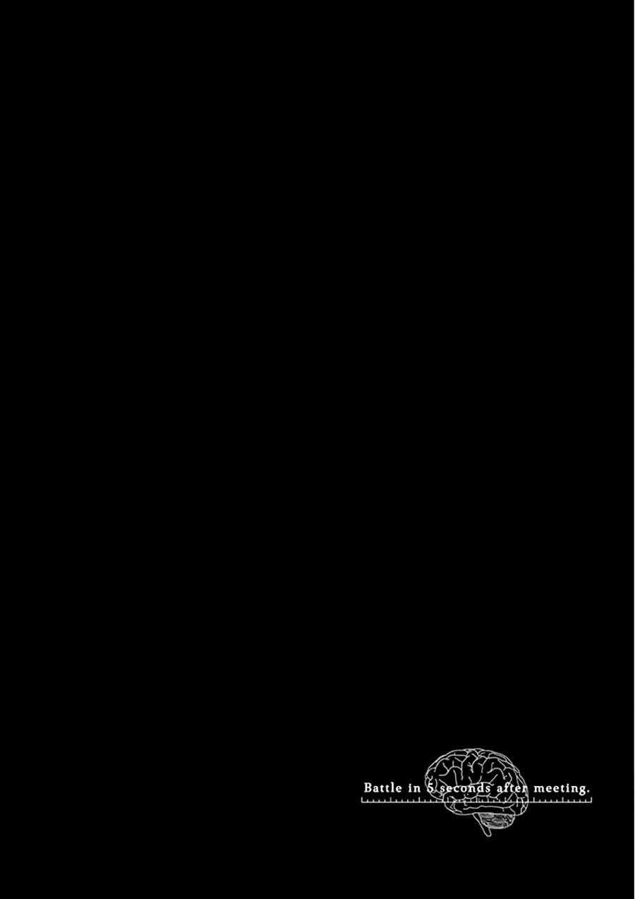 Trận Chiến Bắt Đầu Sau 5 Giây Chương 138 trang 15