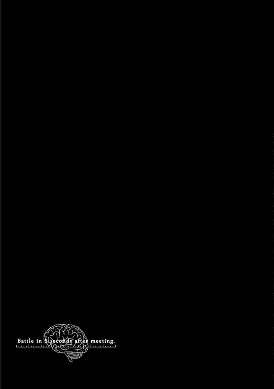 Trận Chiến Bắt Đầu Sau 5 Giây Chương 139 trang 29