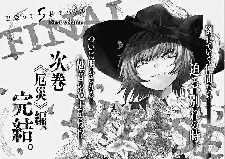 Trận Chiến Bắt Đầu Sau 5 Giây Chương 143 trang 19