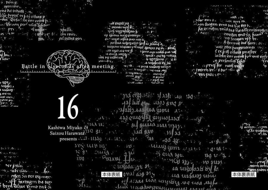 Trận Chiến Bắt Đầu Sau 5 Giây Chương 143 trang 20