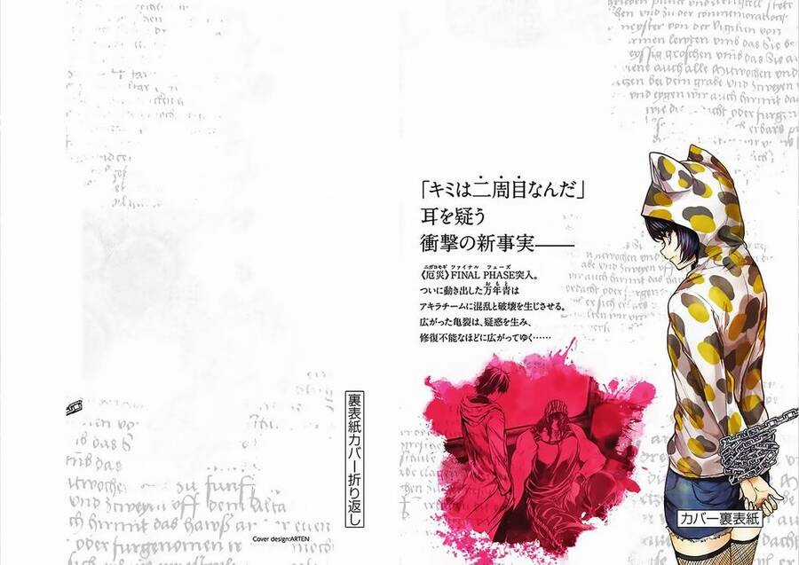 Trận Chiến Bắt Đầu Sau 5 Giây Chương 143 trang 22