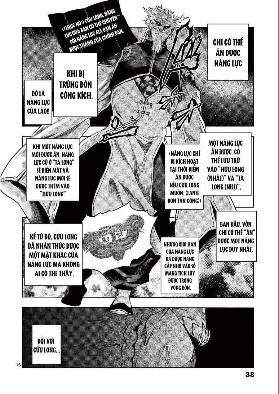 Trận Chiến Bắt Đầu Sau 5 Giây Chương 162 trang 14