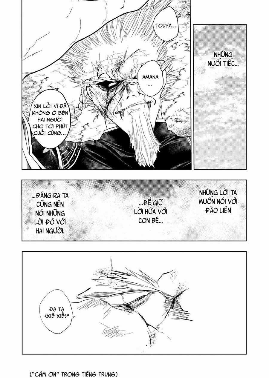 Trận Chiến Bắt Đầu Sau 5 Giây Chương 198 trang 13