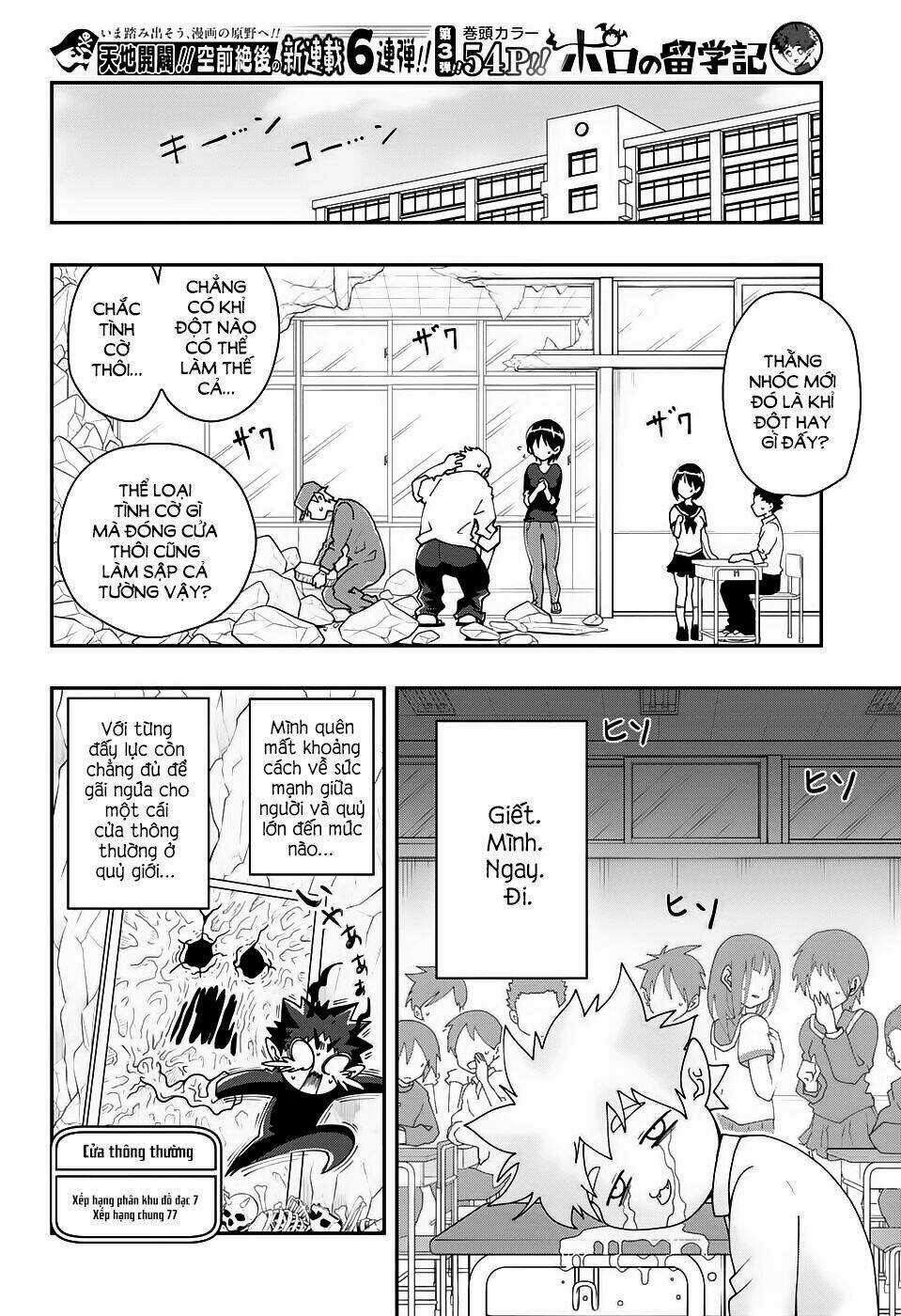 Trận Chiến Giữa Saitama Và Bão Kinh Hoàng Chapter 1 trang 18