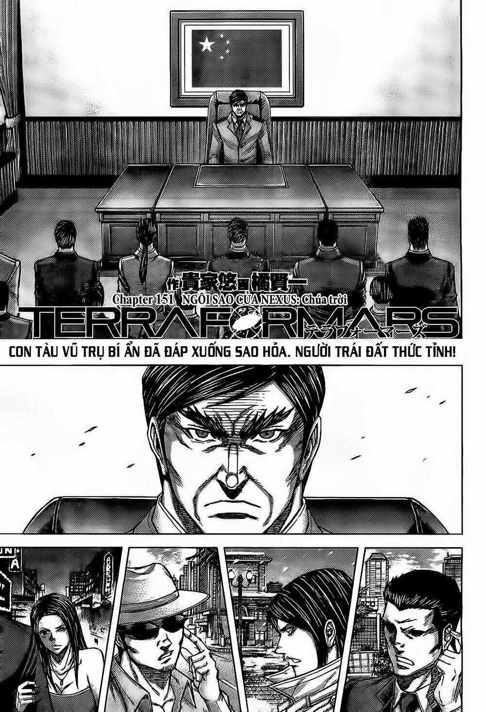 Trận Chiến Trên Hành Tinh Đỏ Chapter 151 trang 0