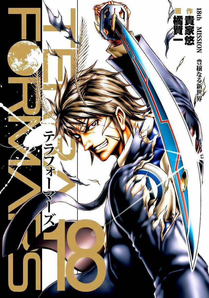 Trận Chiến Trên Hành Tinh Đỏ Chapter 178 trang 0