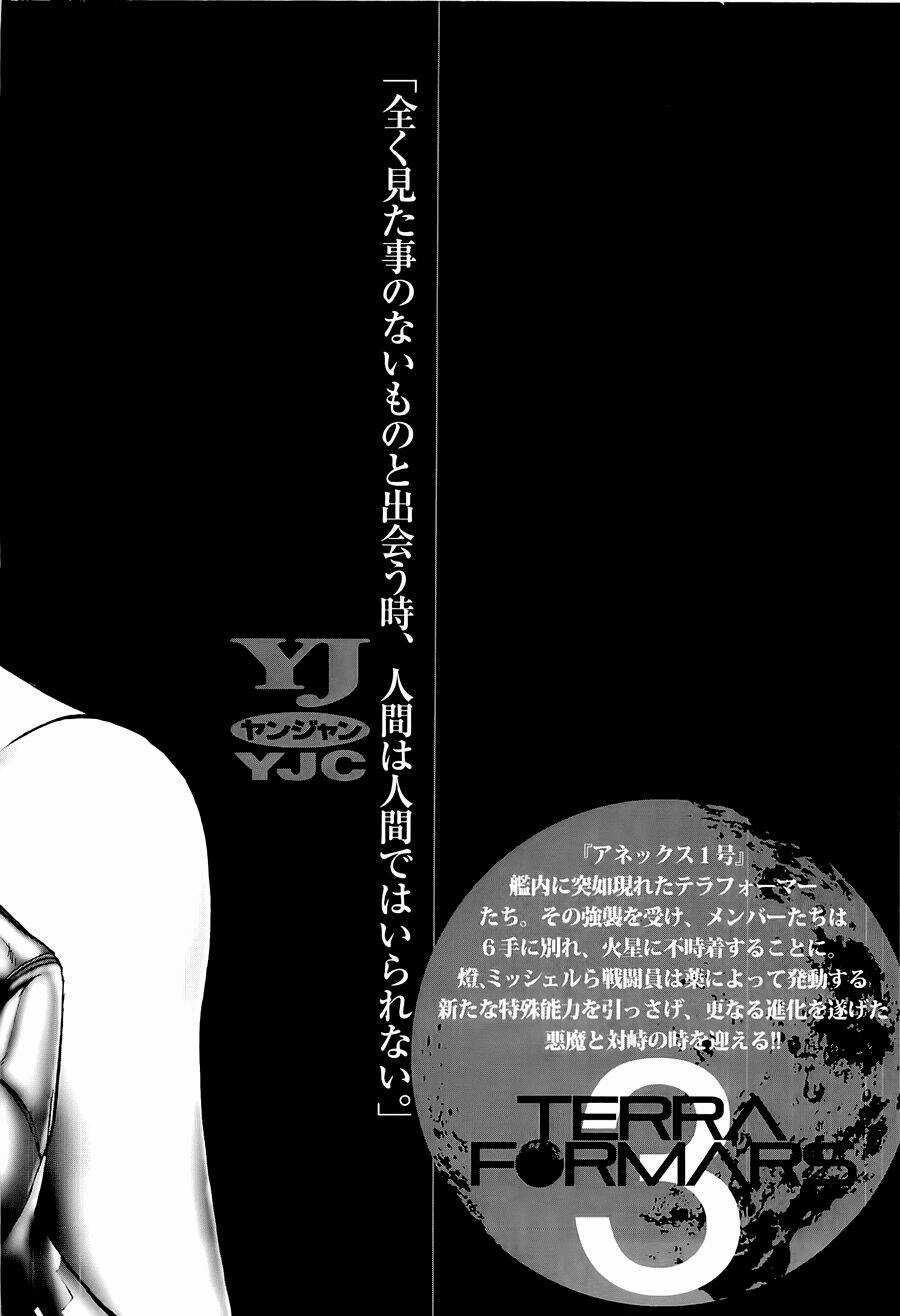 Trận Chiến Trên Hành Tinh Đỏ Chapter 19 trang 23