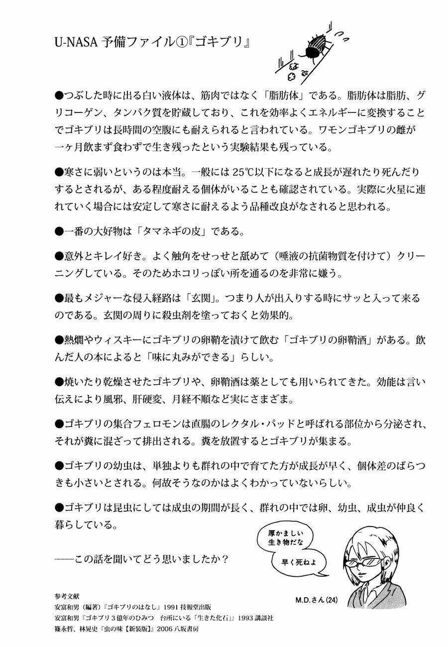 Trận Chiến Trên Hành Tinh Đỏ Chapter 2 trang 40