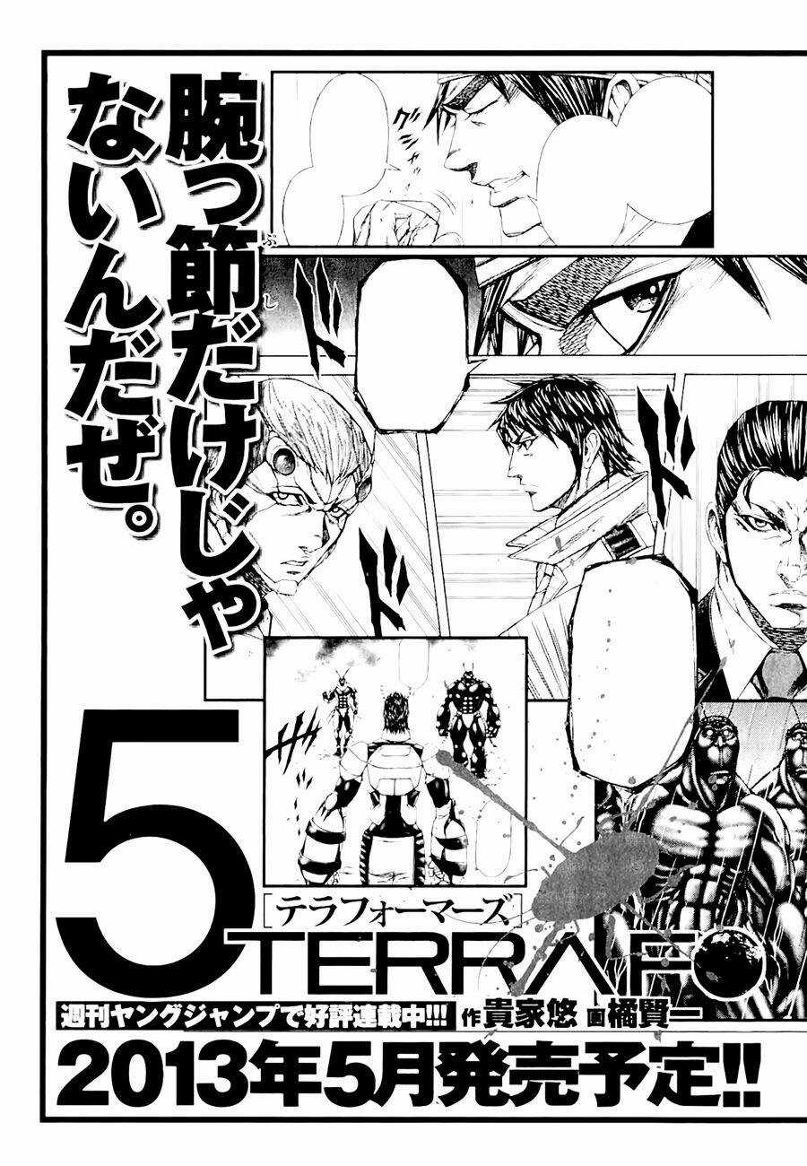 Trận Chiến Trên Hành Tinh Đỏ Chapter 30 trang 21