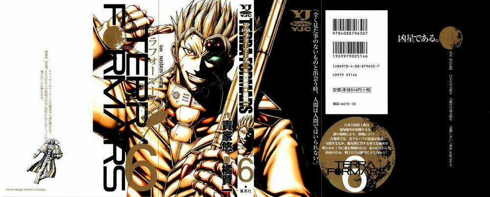 Trận Chiến Trên Hành Tinh Đỏ Chapter 42 trang 1