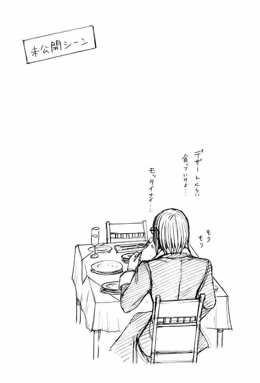 Trận Chiến Trên Hành Tinh Đỏ Chapter 46 trang 18