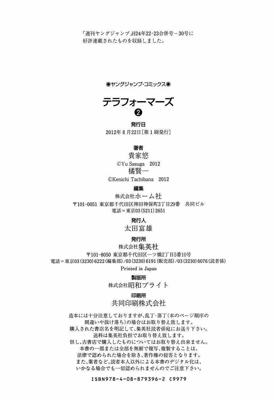 Trận Chiến Trên Hành Tinh Đỏ Chapter 8 trang 18