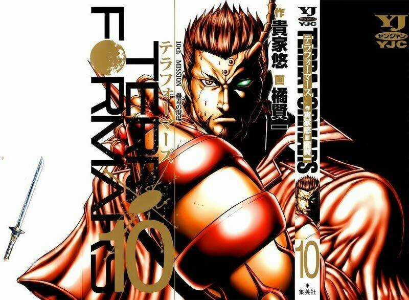 Trận Chiến Trên Hành Tinh Đỏ Chapter 86 trang 1