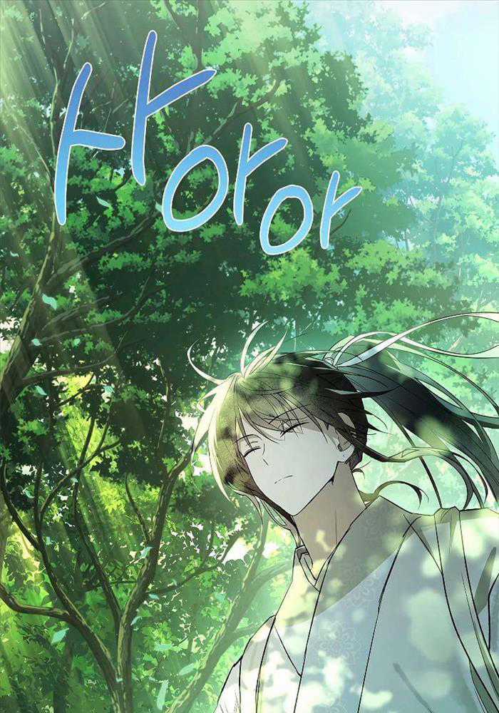 Trấn Hồn Kí Chapter 2 trang 109