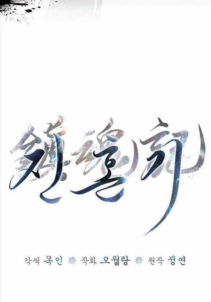 Trấn Hồn Kí Chapter 2 trang 21