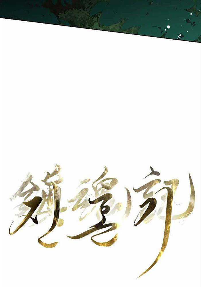 Trấn Hồn Kí Chapter 3 trang 38