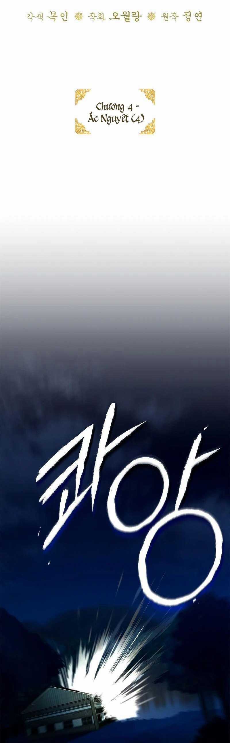 Trấn Hồn Kí Chapter 4 trang 24