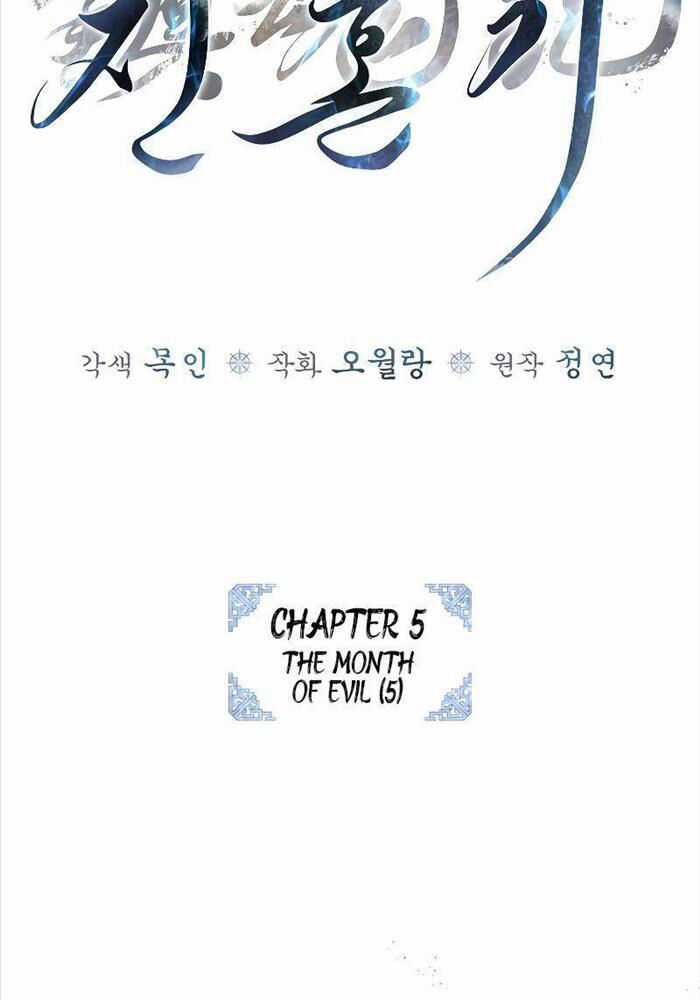 Trấn Hồn Kí Chapter 5 trang 29