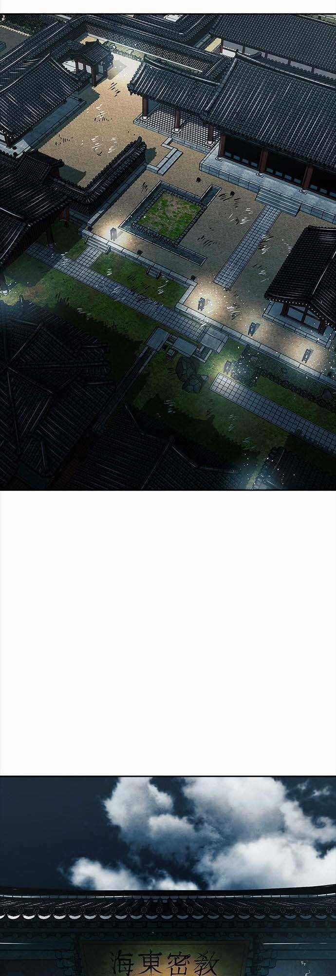 TRẤN HỒN SƯ Chapter 1 trang 48