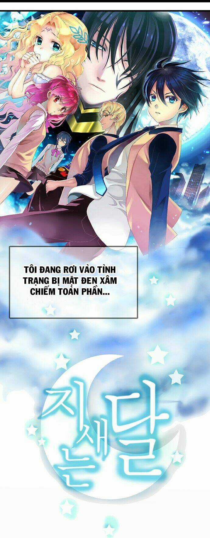 Trăng Mờ Chapter 0 trang 2