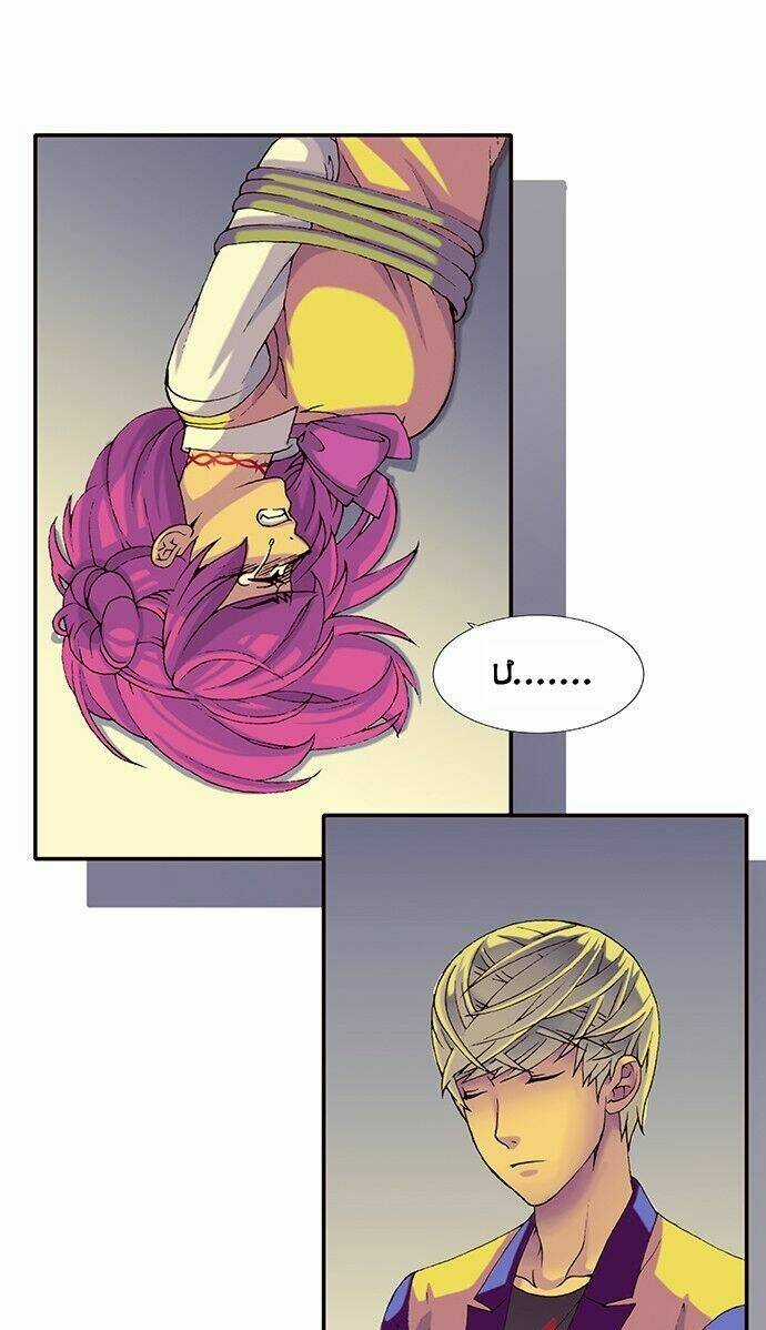 Trăng Mờ Chapter 16 trang 16