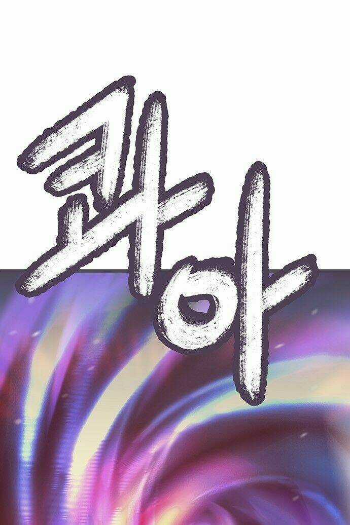 Trăng Mờ Chapter 23 trang 17