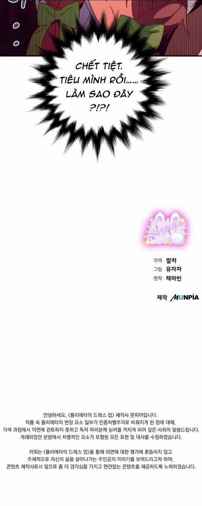 Trang Phục Của Julieta Chapter 1 trang 60