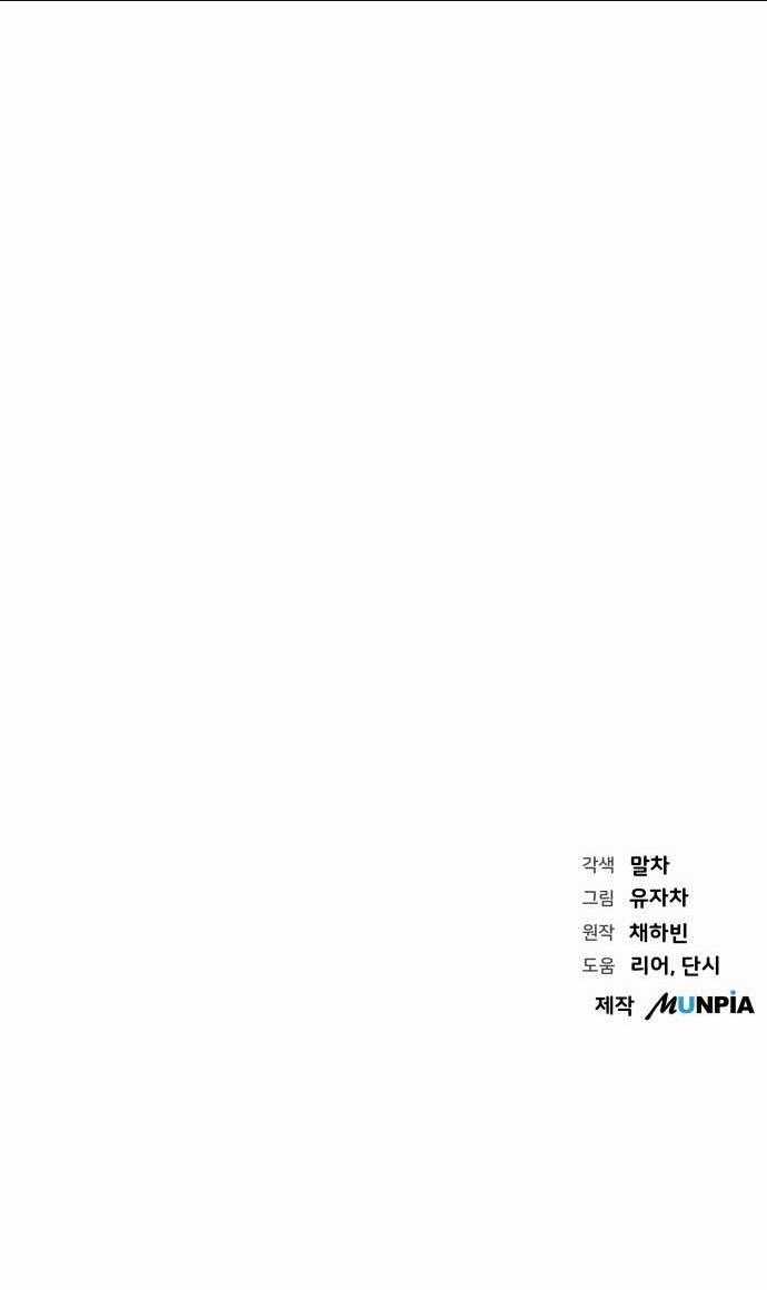 Trang Phục Của Julieta Chapter 11 trang 65