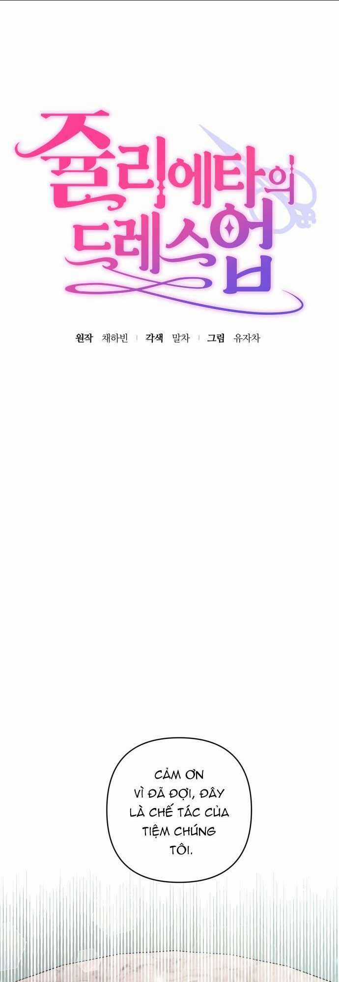 Trang Phục Của Julieta Chapter 13 trang 11