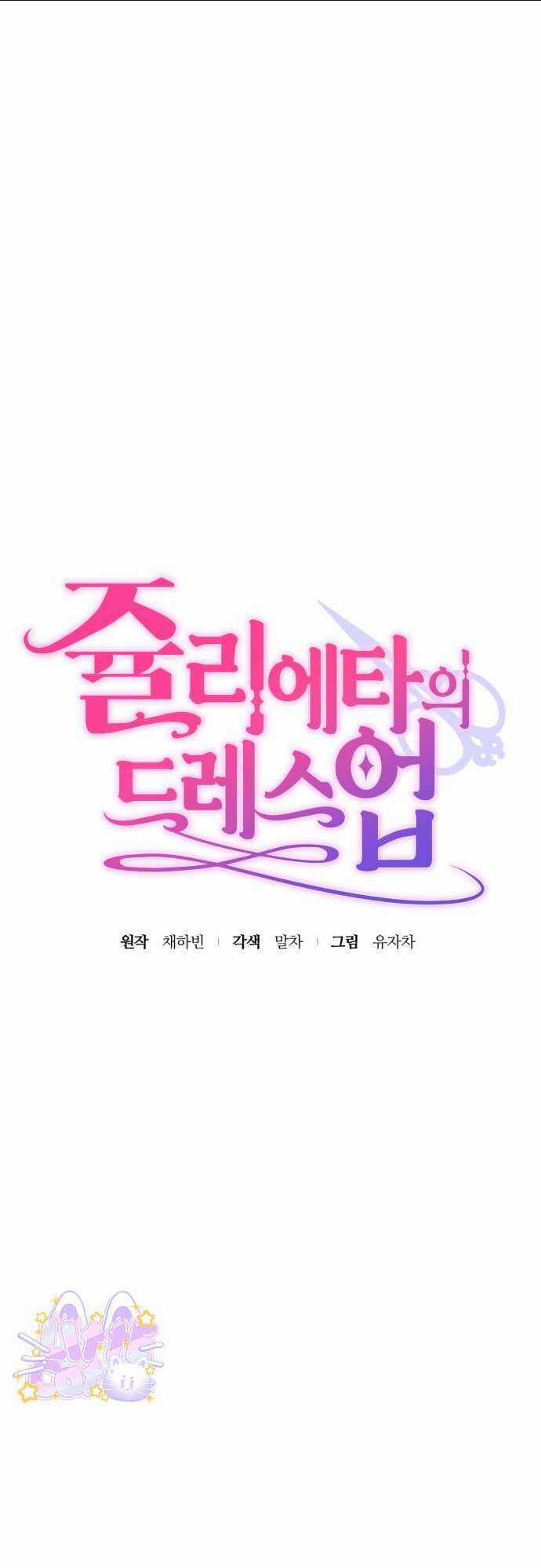 Trang Phục Của Julieta Chapter 15 trang 24