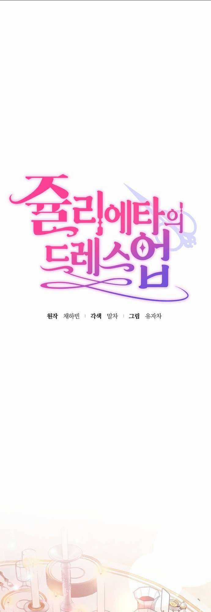 Trang Phục Của Julieta Chapter 16 trang 8