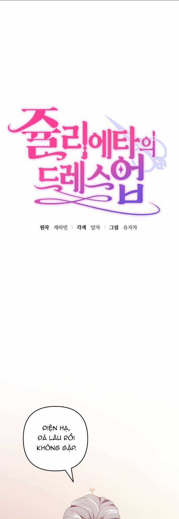 Trang Phục Của Julieta Chapter 19 trang 8