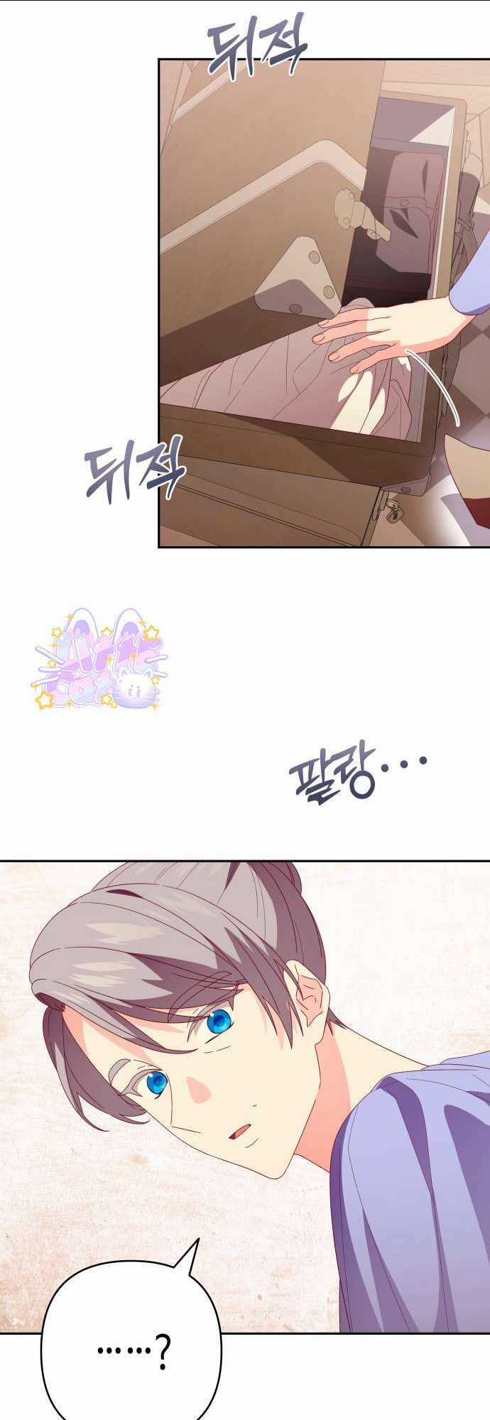 Trang Phục Của Julieta Chapter 21 trang 21